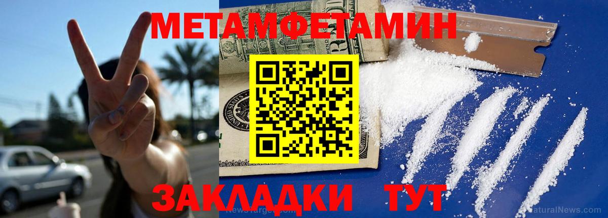   ссылка  Вход с VPN  Таганрог  Amphetamine Premium  Амфетамин 