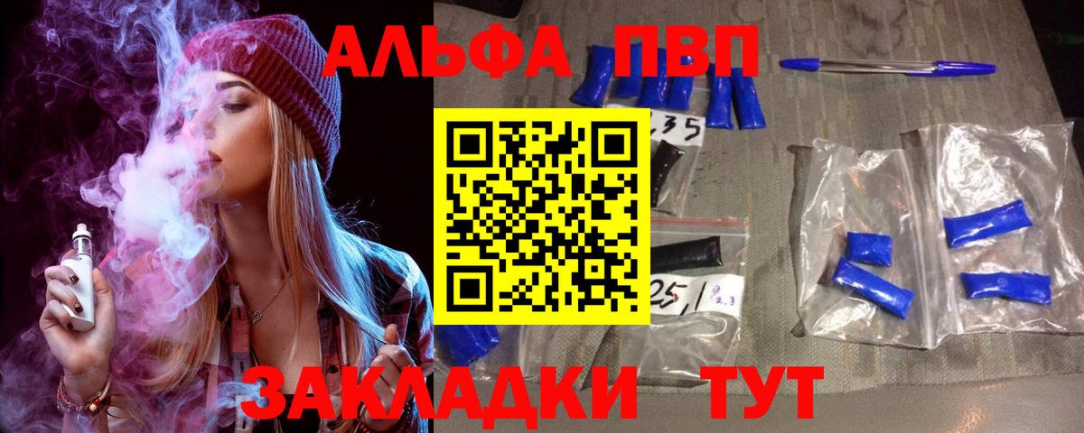 A-PVP СК Таганрог