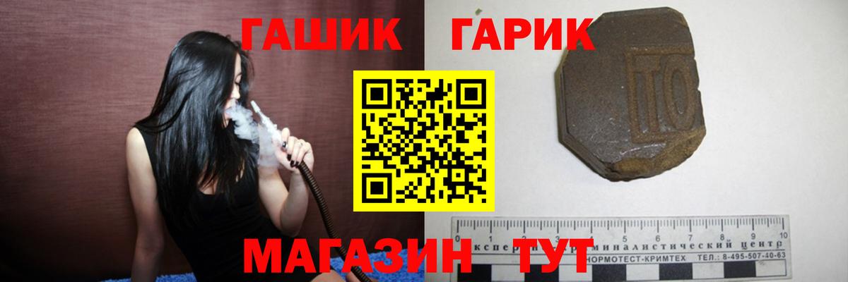 где продают   Гашиш Изолятор  Вход с VPN  Гашиш индика сатива  Таганрог 