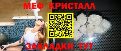 мдма Нягань