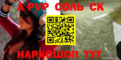 COCAINE Обнинск
