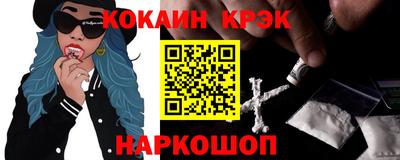 spice Обь