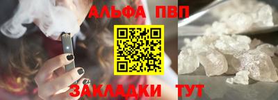 COCAINE Обнинск