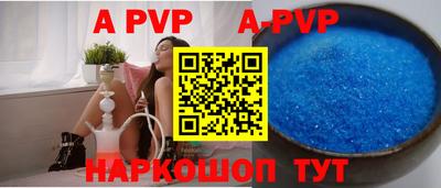 spice Обь