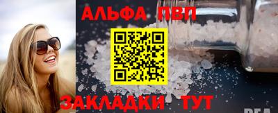 COCAINE Обнинск