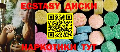 мдма Нягань