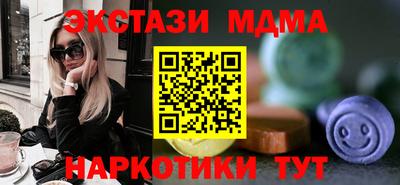 COCAINE Обнинск