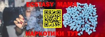 мдма Нягань