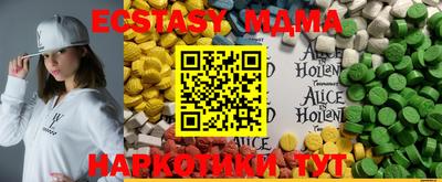 COCAINE Обнинск