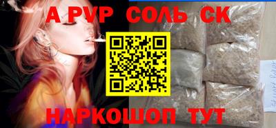COCAINE Обнинск