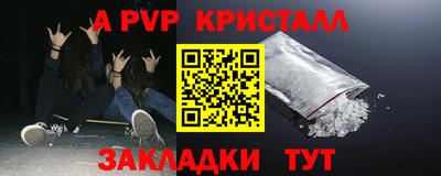 COCAINE Обнинск