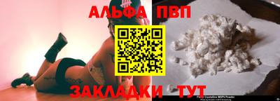 spice Обь