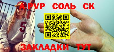 COCAINE Обнинск