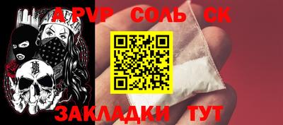 spice Обь