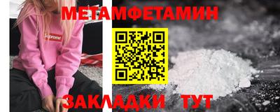 COCAINE Обнинск