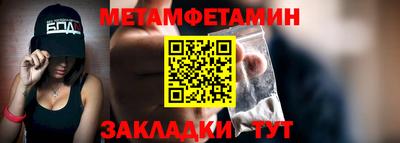 COCAINE Обнинск
