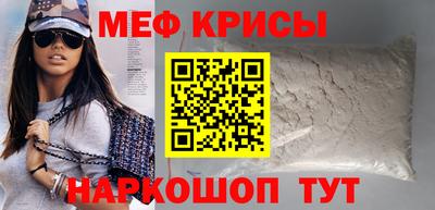 spice Обь