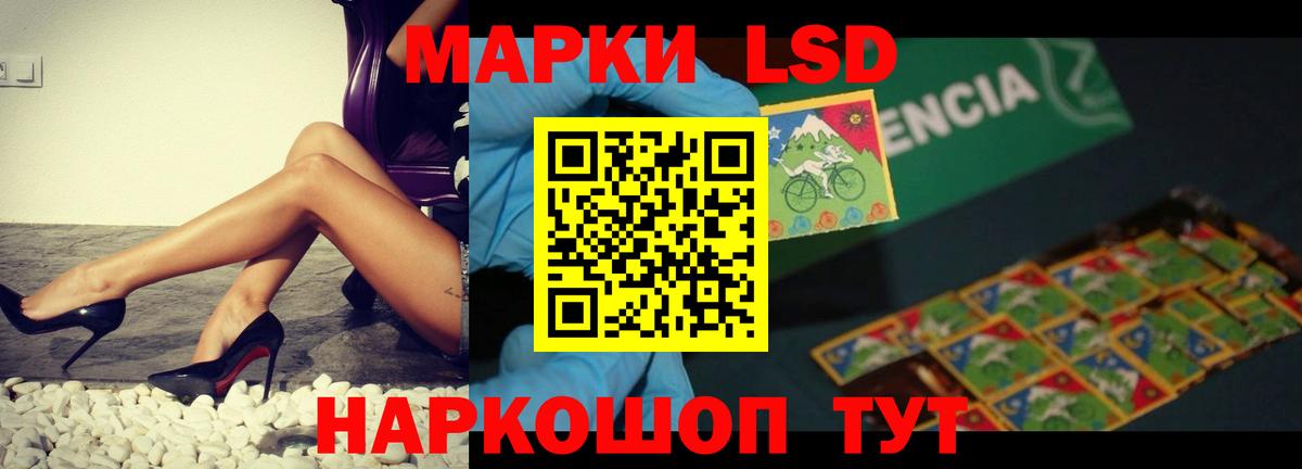 Лсд 25 экстази ecstasy Таганрог