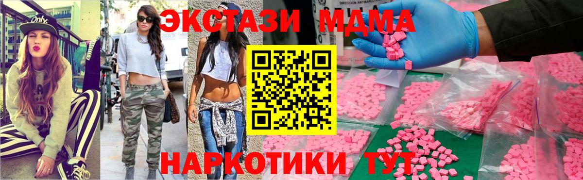 MDMA VHQ Таганрог