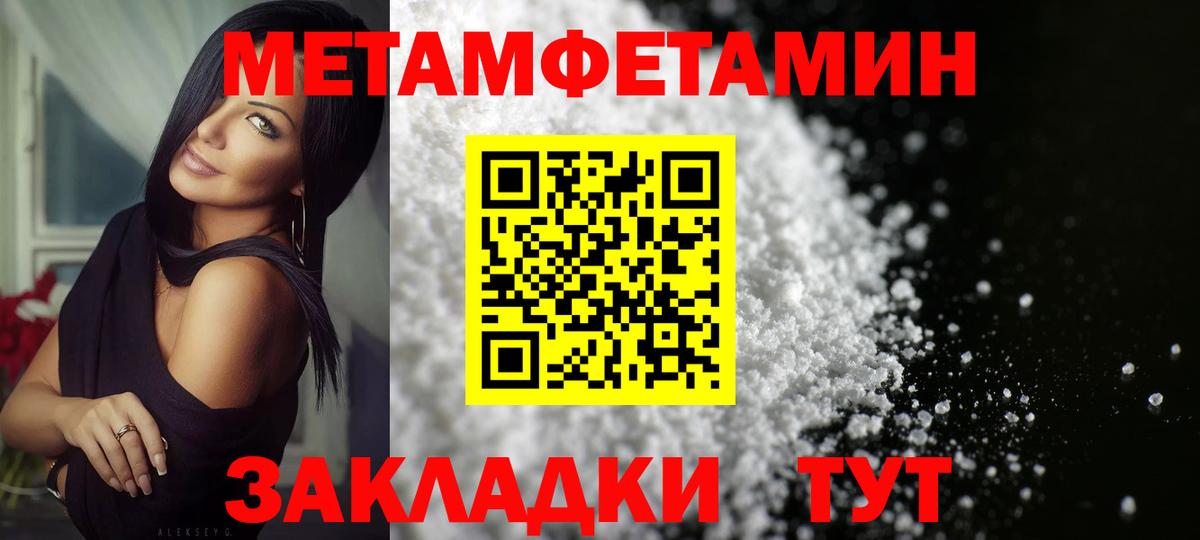 Псилоцибиновые грибы Таганрог