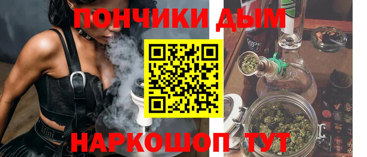 Марихуана конопля  Вход с VPN  Таганрог  Шишки марихуана VHQ 